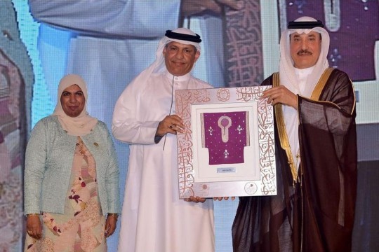 Awal Women Society Golden Jubilee awarded to Midal